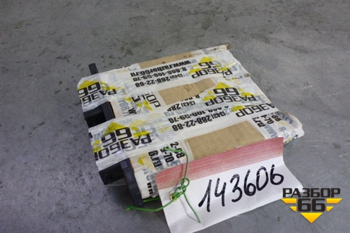 Блок управления двигателем (1.6л АКПП) для Mazda Mazda 3 (BL) с 2009-2013г