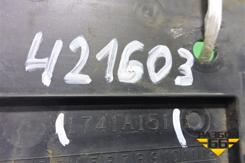 Пыльник горловины топливного бака (1741A151) для Mitsubishi Lancer-X с 2007г (Лансер)