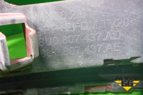 Бампер передний (после 2014г под омыватели) (8U0807437AD) для Audi Q3 с 2011-2018г (Ку 3)