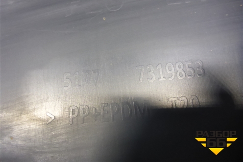 Накладка на порог наружная левая (51777319853) для BMW X6 F16 с 2014г (Х6 Ф16)