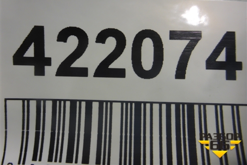 Кронштейн заднего бампера центральный (4M0807458) для Audi Q7 c 2015г (Ку 7)