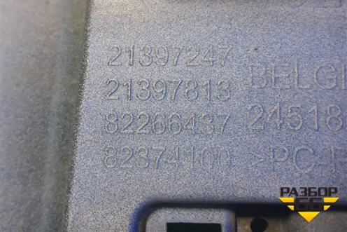 Решетка радиатора  (нижняя) (21397247) для Volvo TRUCK FM с 2001-2013г (ФМ)