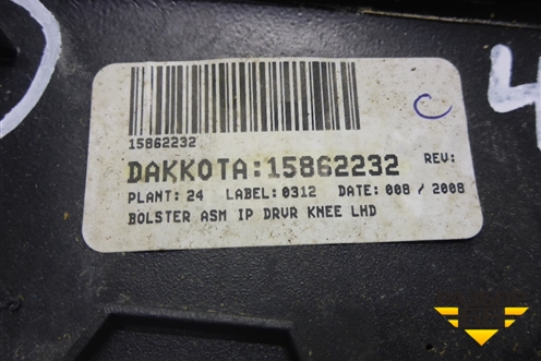 Накладка на торпедо (левая над коленями водителя) (15862232) для Cadillac CTS с 2008-2013г (ЦТС)