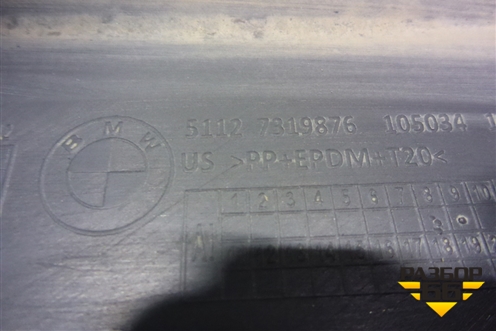 Бампер задний (51127319876) для BMW X6 F16 с 2014г (Х6 Ф16)