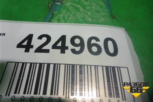 Накладка ПТФ левая (51117245869) для BMW 1-серия F20/F21 с 2011г