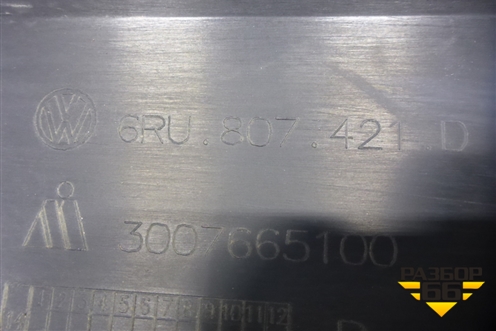 Бампер задний (после 2015г) (6RU807421D) для Volkswagen Polo (седан) с 2010г (Поло)