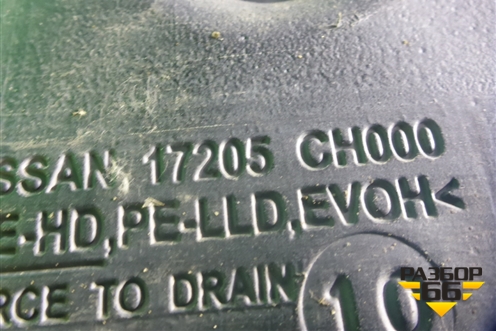 Бак топливный (17205CH000) для Nissan Tiida (C11X) с 2004-2013г (Тиида)