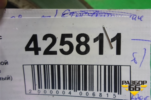 Диск тормозной задний (не вентилируемый) для Audi Q5 c 2008-2017г (Ку 5)