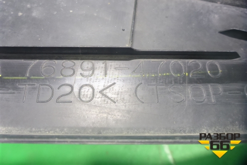 Юбка заднего бампера (7689147020) для Toyota Prius с 2009-2015г (Приус)