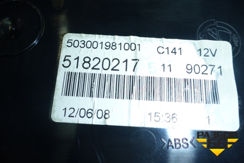 Щиток приборов МКПП для Fiat Bravo с 2006г (Браво)