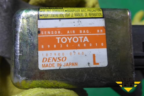 Датчик AIR BAG (левый) (8983448010) для Lexus RX 300/330/350 с 2003-2009г (РХ)