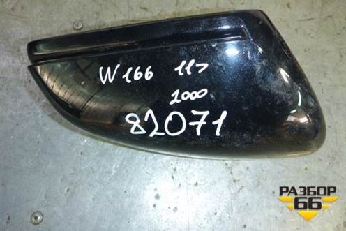 Корпус зеркала правого для Mercedes Benz ML-Klass W166 c 2011г (МЛ)