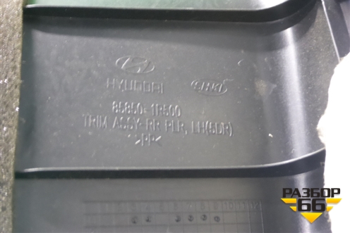 Обшивка стойки задняя верхняя левая (хетчбэк) (858501R500) для Hyundai Solaris с 2010-2016г (Солярис)