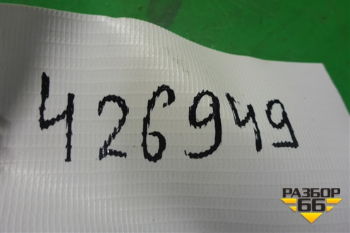 Ручка внутренняя потолочная (задняя левая) (853421R100) для Hyundai Solaris с 2010-2016г (Солярис)