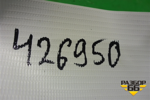 Ручка внутренняя потолочная (задняя правая) (853421R100) для Hyundai Solaris с 2010-2016г (Солярис)