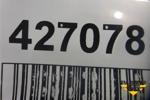 Накладка двери багажника (хром) (A4476940082) для Mercedes Benz V-Klass Vito/Viano W 447 с 2014г (В Вито/Виано)