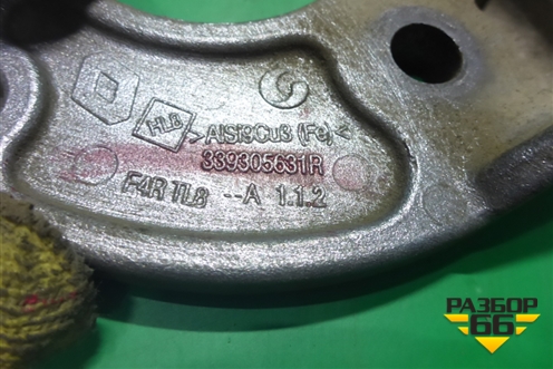 Кронштейн раздаточной коробки (339305631R) для Renault Duster I с 2010-2021г (Дастер)