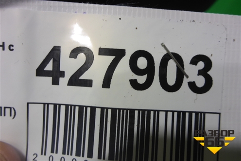 Консоль (под АКПП) для Opel Astra H с 2004-2015г (Астра Аш)