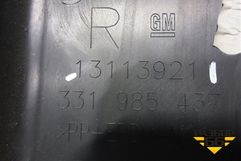 Обшивка стойки центральная правая (5-ти дверный кузов) (13113921) для Opel Astra H с 2004-2015г (Астра Аш)