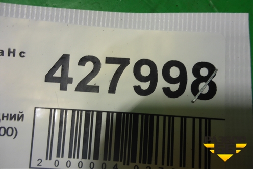 Ремень безопасности задний левый (602143200) для Opel Astra H с 2004-2015г (Астра Аш)