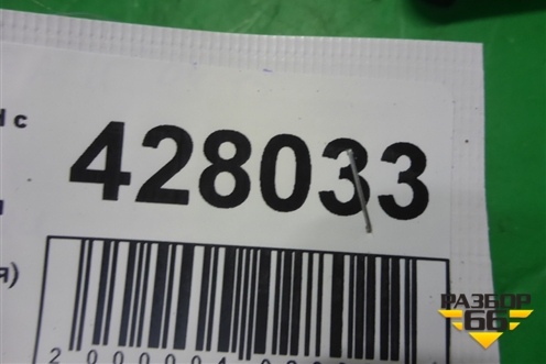 Ручка внутренняя потолочная (передняя) (317382836) для Opel Astra H с 2004-2015г (Астра Аш)