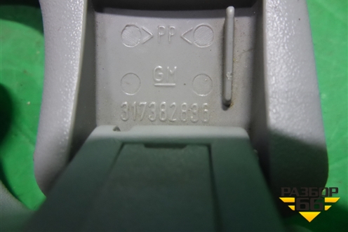 Ручка внутренняя потолочная (задняя) (317382836) для Opel Astra H с 2004-2015г (Астра Аш)