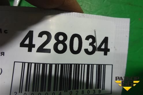 Ручка внутренняя потолочная (задняя) (317382836) для Opel Astra H с 2004-2015г (Астра Аш)