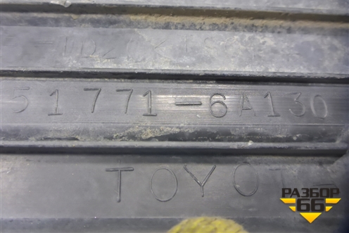 Накладка подножки правой (517716A130) для Toyota Land Cruiser Prado(150) с 2009г (Ленд Крузер Прадо)