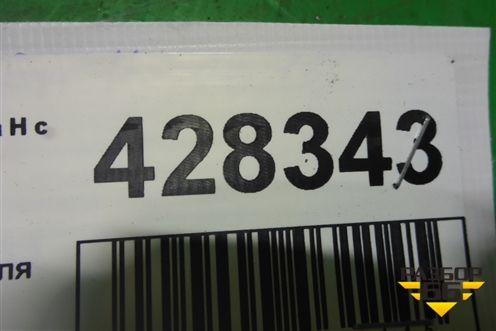 Поводок стеклоочистителя левый (13111219) для Opel Astra H с 2004-2015г (Астра Аш)