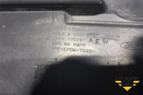 Бампер задний (под парктроник) (CV4417D781AEW) для Ford Kuga с 2012г (Куга 2)