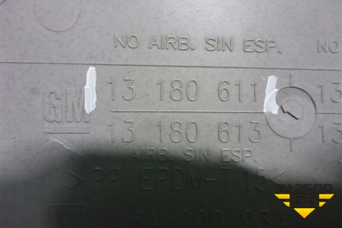 Обшивка стойки задняя верхняя правая (5-ти дверный кузов) (13180611) для Opel Corsa D с 2006-2014г (Корса Д)