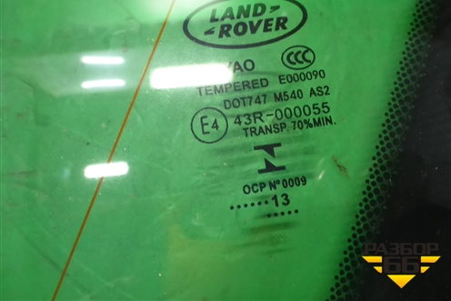 Стекло глухое правое (2013г) (LR001760) для Land Rover Freelander 2 с 2007г (Фрилендер)