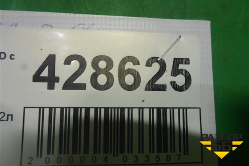 Форсунка инжекторная электрическая (1.2л Z12XEP) (0280158501) для Opel Corsa D с 2006-2014г (Корса Д)