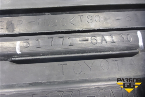 Накладка подножки правой (517716A130) для Toyota Land Cruiser Prado(150) с 2009г (Ленд Крузер Прадо)