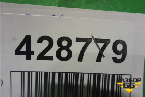 Ручка внутренняя потолочная (передняя) (454507351) для Opel Corsa D с 2006-2014г (Корса Д)