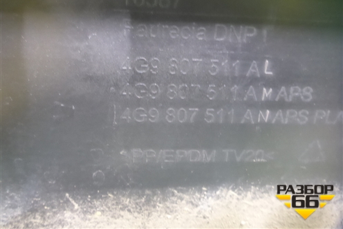 Бампер задний (после 2015г под парктроник) (4G9807511AG) для Audi A6 (C7) Allroad Quattro с 2012-2019г (А6)