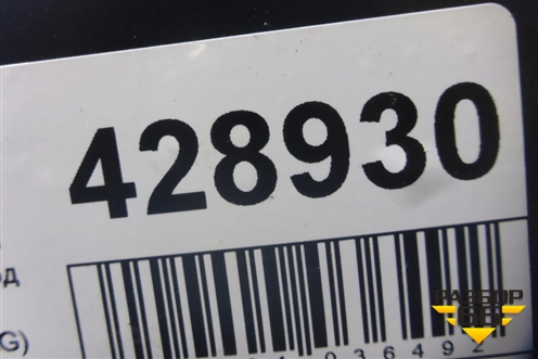 Бампер задний (после 2015г под парктроник) (4G9807511AG) для Audi A6 (C7) Allroad Quattro с 2012-2019г (А6)
