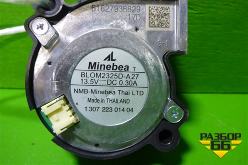 Вентилятор охлаждения радиатора (на плату диодов в фару) (130722301400) для Mercedes Benz C-Klass W205 с 2014г (Ц)