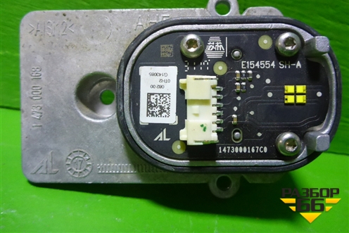 Лампа светодиодный модуль (5TA998475C) ( 1473000168) для Volkswagen Tiguan с 2016г (Тигуан)