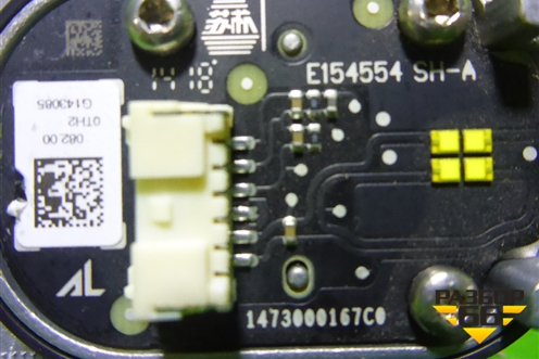 Лампа светодиодный модуль (5TA998475C) ( 1473000168) для Volkswagen Tiguan с 2016г (Тигуан)