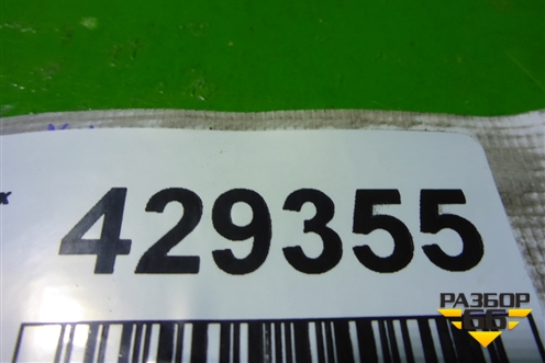 Блок электронный (управления светодиодами) (L90052820) для Cadillac Escalade с 2014г (Эскалеид 4)