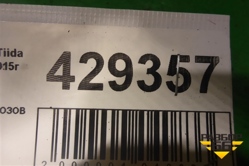 Усилитель тормозов вакуумный (46007EM00B) для Nissan Tiida (C11X) с 2004-2013г (Тиида)