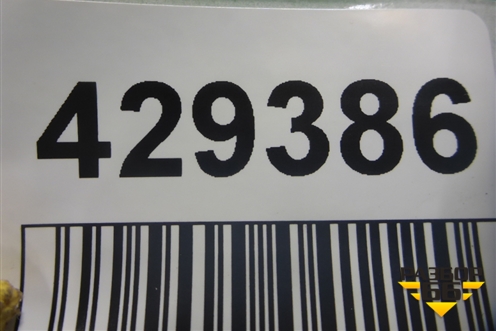 Рычаг задний нижний под пружину (A2053522000) для Mercedes Benz C-Klass W205 с 2014г (Ц)