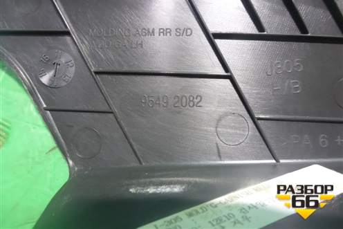 Накладка двери задней левой (на рамку хетчбэк) (95492082) для Chevrolet Cruze c 2009-2015г (Круз)