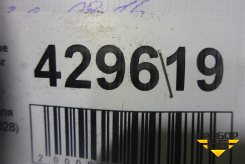 Поводок стеклоочистителя левый (95971328) для Chevrolet Cruze c 2009-2015г (Круз)