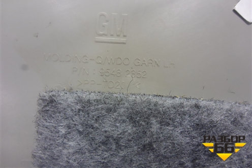 Обшивка стойки задняя верхняя левая (хетчбэк) (95482352) для Chevrolet Cruze c 2009-2015г (Круз)