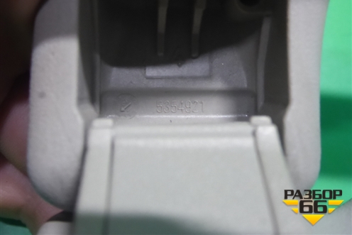 Ручка внутренняя потолочная (задняя правая) (5354921) для Chevrolet Cruze c 2009-2015г (Круз)