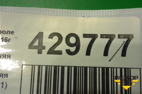 Ручка внутренняя потолочная (задняя левая) (5354921) для Chevrolet Cruze c 2009-2015г (Круз)