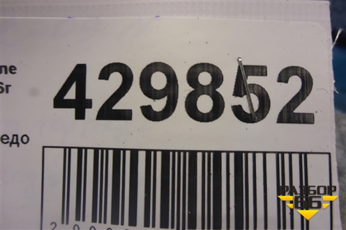 Накладка на торпедо (правая под бардачком) для Chevrolet Cruze c 2009-2015г (Круз)