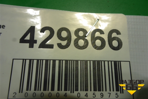 Ручка открывания капота для Chevrolet Cruze c 2009-2015г (Круз)